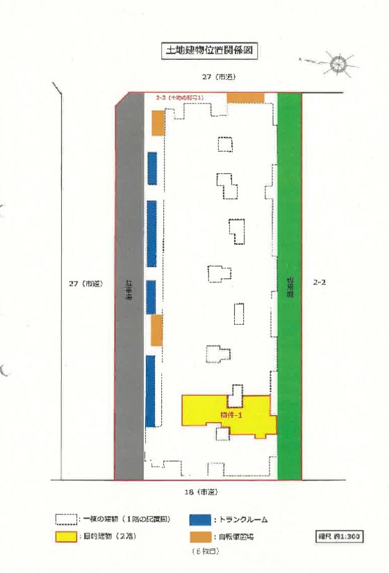 3LDK Apartment for Sale in Atsubetsu, Sapporo, Hokkaido - Thumbnail 3