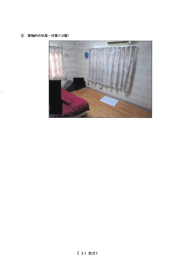 Land and Building for Sale in Kanazawa, Yokohama - Thumbnail 3
