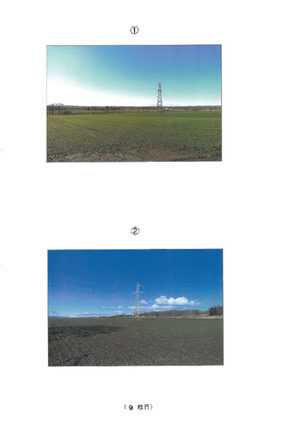 30,327 sqm Farm Land for Sale in Honbetsu, Hokkaido - Thumbnail 2