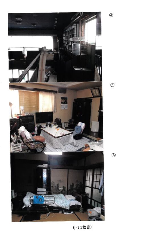 Court Auction Land and Building in Midori, Gunma - Thumbnail 3