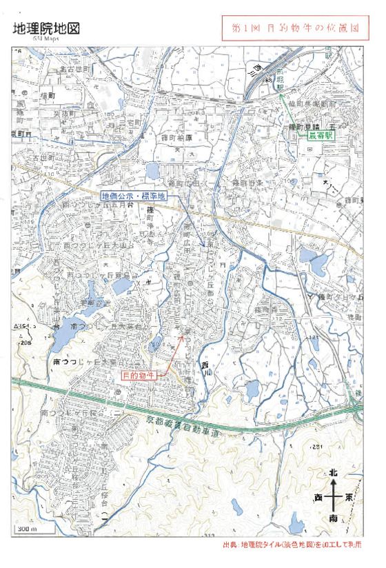 House for Sale in Kameoka, Kyoto - 93 sqm, 2-Story, Built 1987 - Thumbnail 4