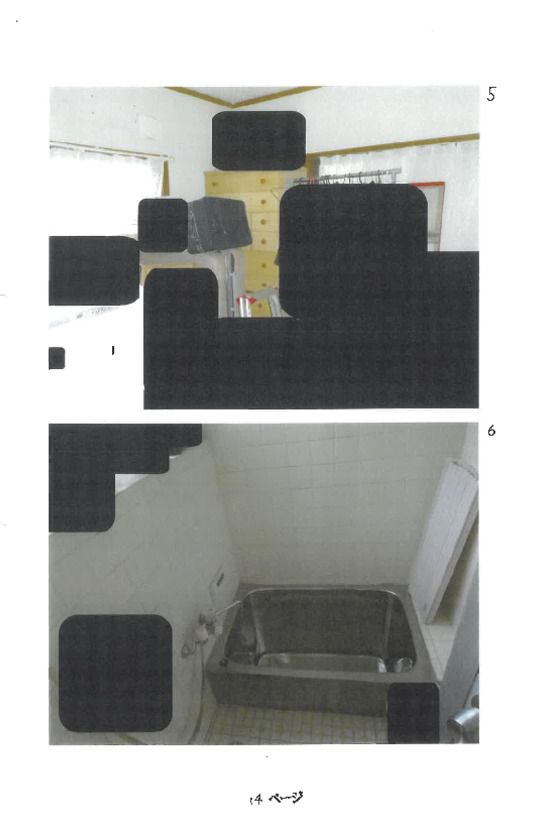 House for Sale in Kameoka, Kyoto - 93 sqm, 2-Story, Built 1987 - Thumbnail 3