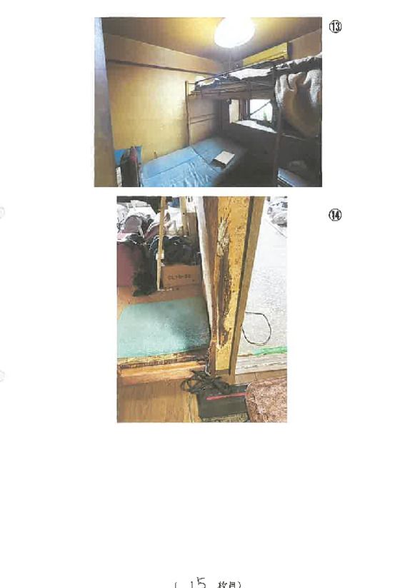 3LDK Apartment for Auction in Iruma, Saitama - Thumbnail 3