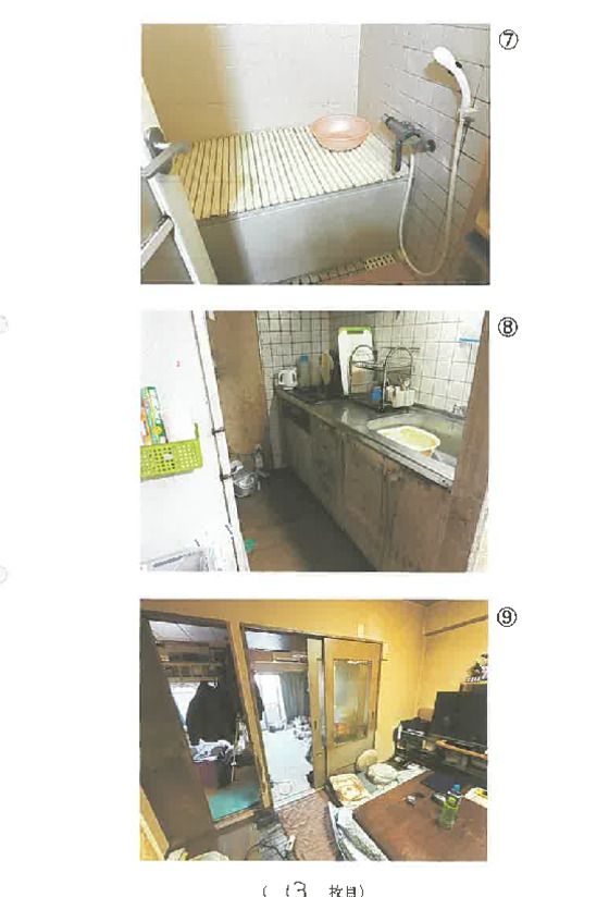 3LDK Apartment for Auction in Iruma, Saitama - Thumbnail 4