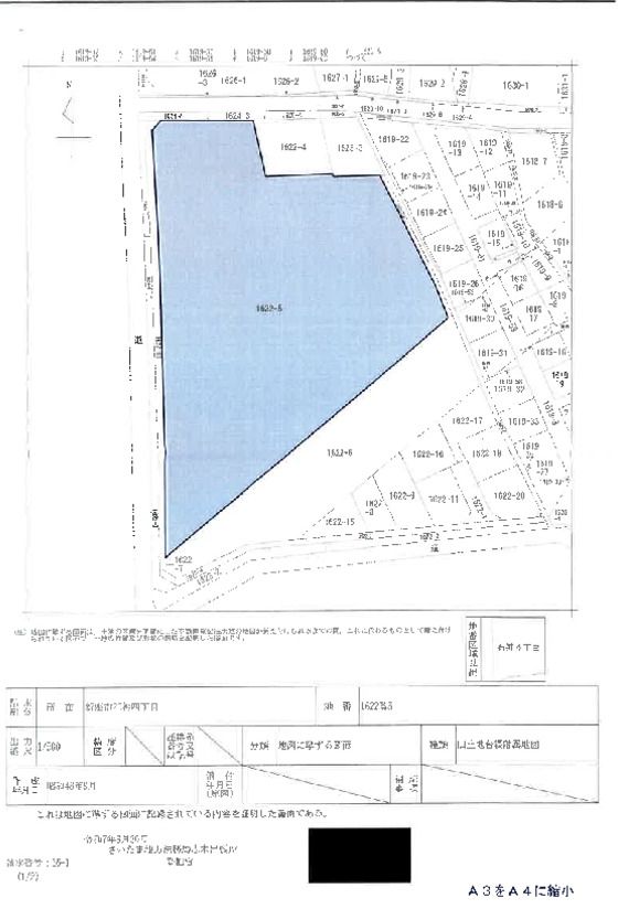 3LDK Apartment in Niiza, Saitama for Auction - Thumbnail 3