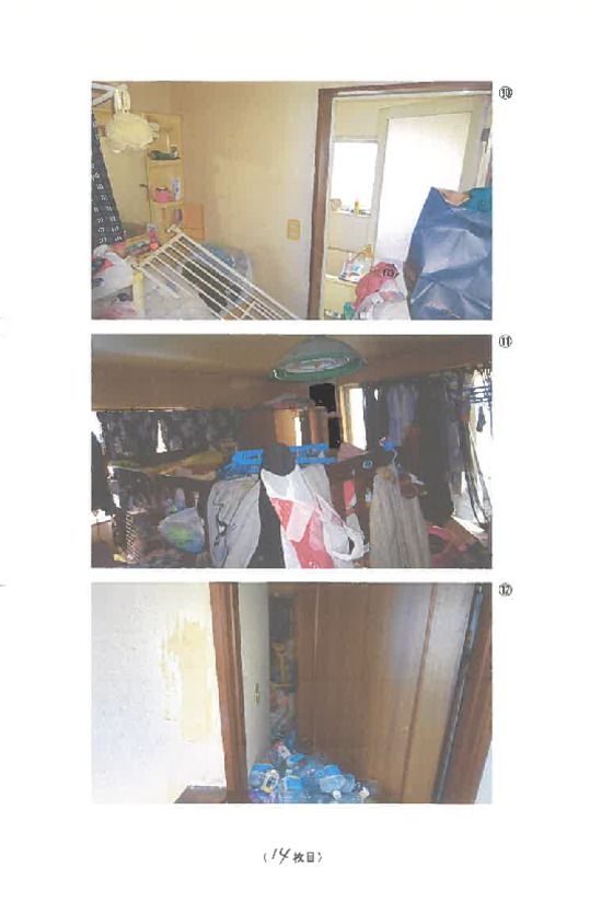 House in Koshigaya, Saitama - 96.88 sqm Court Auction Property - Thumbnail 3