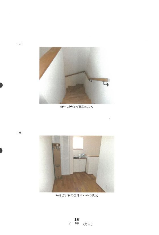 Land and House for Auction in Marugame, Kagawa - Thumbnail 2