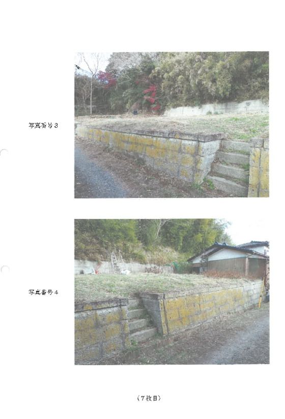 Land for Auction in Inashiki, Ibaraki - 729 sqm - Thumbnail 2
