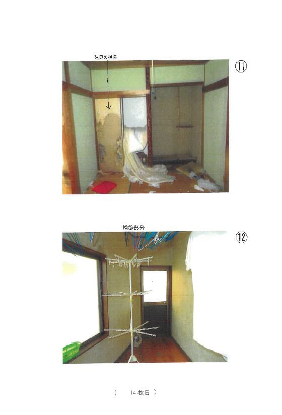 Land and 6K House in Fujiidera, Osaka for Auction - Thumbnail 3