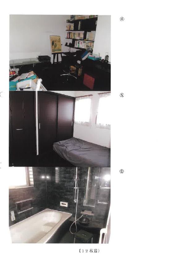 House and Land for Auction in Ohta, Gunma – 160 sqm - Thumbnail 2