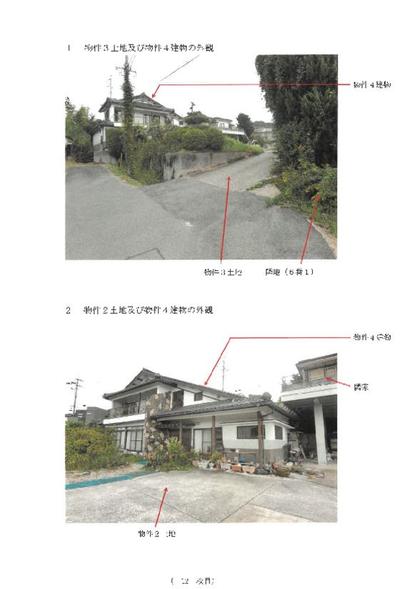 2LDK House in Seto, Aichi - 92 sqm, 27,342,000 yen — Land, Seto, Aichi