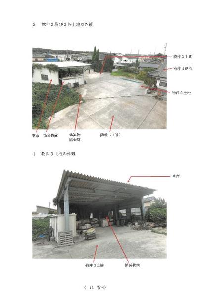 2LDK House in Seto, Aichi - 92 sqm, 27,342,000 yen — New_build, Seto, Aichi