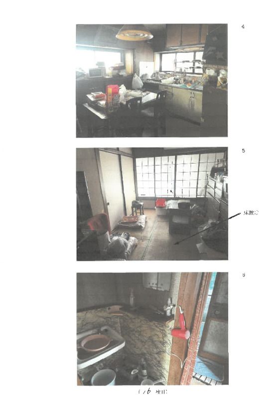 Land and Wooden House in Utsunomiya, Tochigi – 396m² Plot - Thumbnail 2