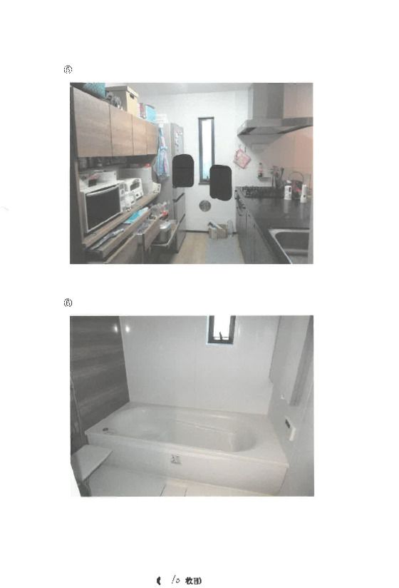 3LDK House for Sale in Kamakura, Kanagawa - Thumbnail 3