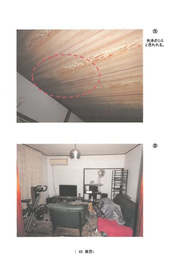 2-Story House for Sale in Tsuchiura, Ibaraki – 91m² - Thumbnail 4