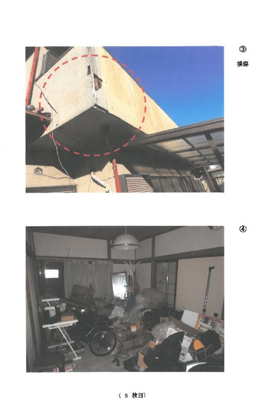 2-Story House for Sale in Tsuchiura, Ibaraki – 91m² - Thumbnail 2