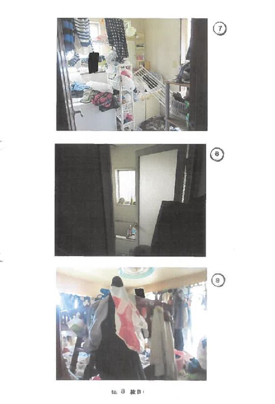 Land and Building for Auction in Koshigaya, Saitama - Image 1