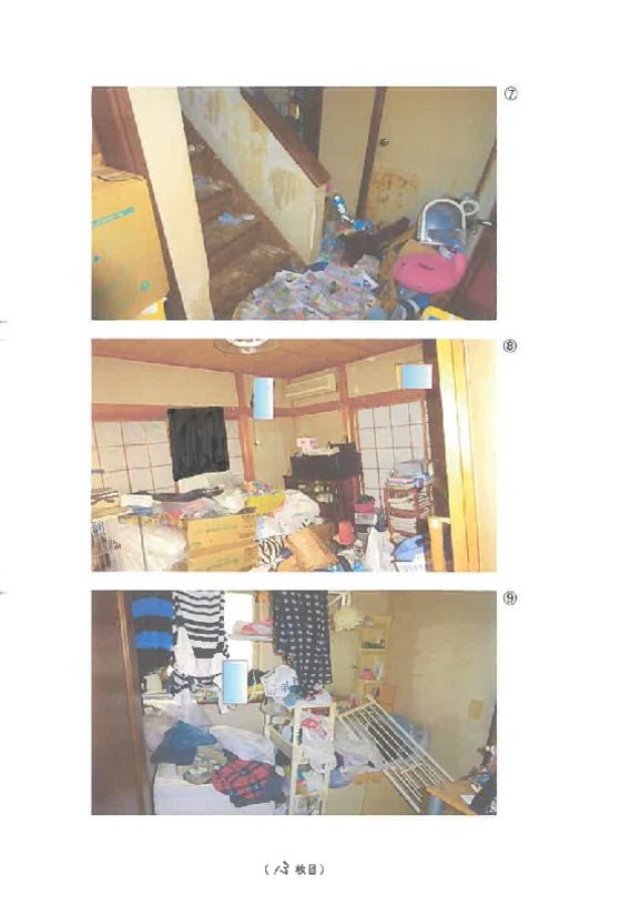 Land and Building for Auction in Koshigaya, Saitama - Thumbnail 3