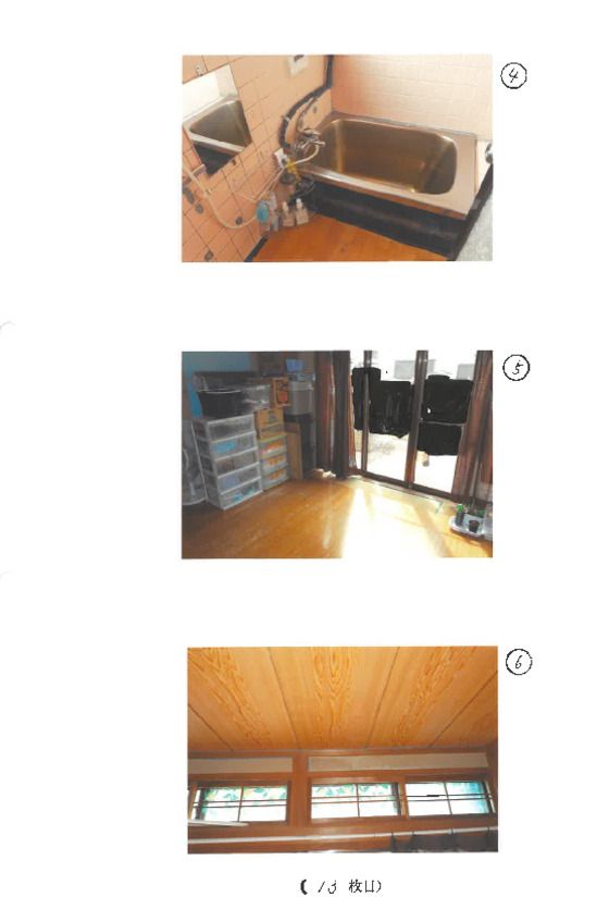 Land and Building for Auction in Gyoda, Saitama - Thumbnail 4