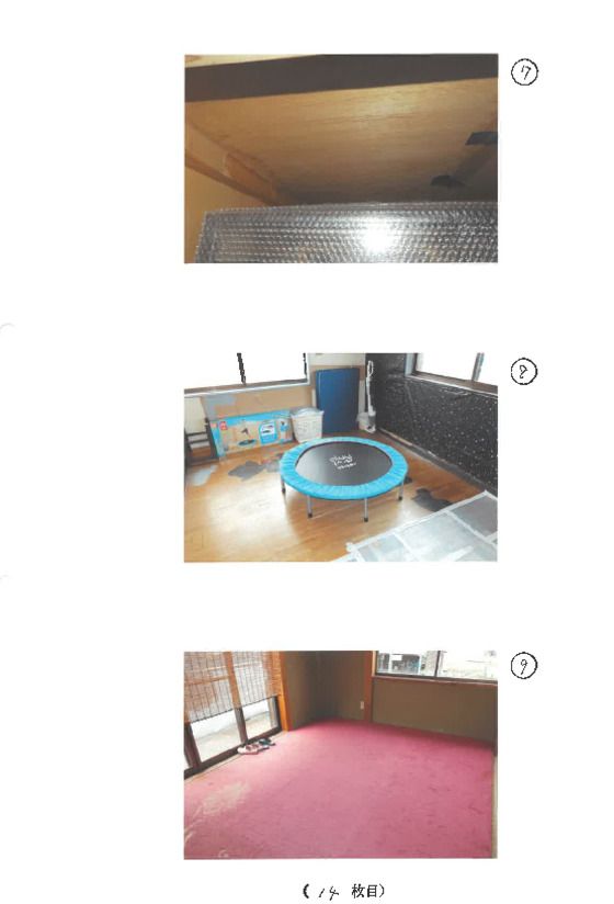 Land and Building for Auction in Gyoda, Saitama - Thumbnail 2