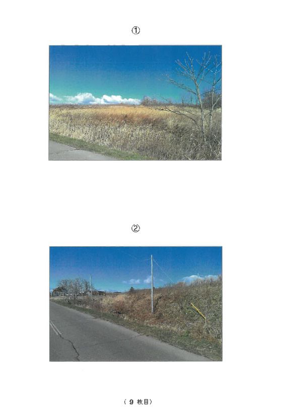 Farm Land Auction in Honbetsu, Hokkaido - 52,207 sqm - Thumbnail 2