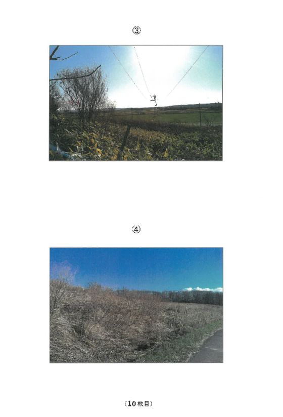 Farm Land Auction in Honbetsu, Hokkaido - 52,207 sqm - Thumbnail 4