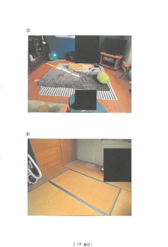 House for Sale in Kohoku, Yokohama, Kanagawa – 115 sqm - Thumbnail 3