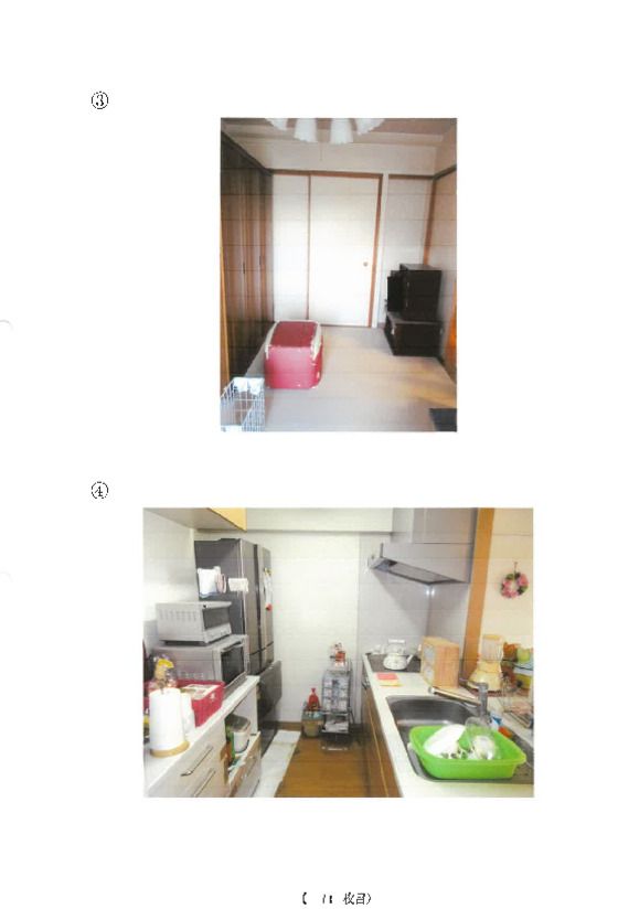 3LDK Apartment for Auction in Isogo, Yokohama - Thumbnail 2