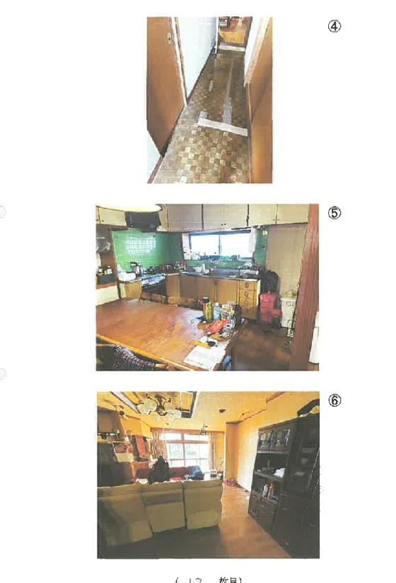 Land for Auction in Hidaka, Saitama - 280 sqm - Thumbnail 3