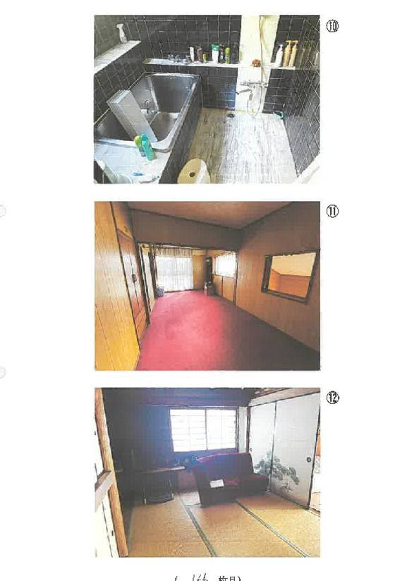 Land for Auction in Hidaka, Saitama - 280 sqm - Thumbnail 4