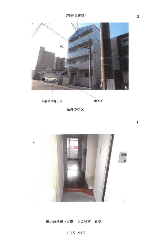 Investment Land and Apartment Building in Tenbaku, Nagoya, Aichi - Thumbnail 4