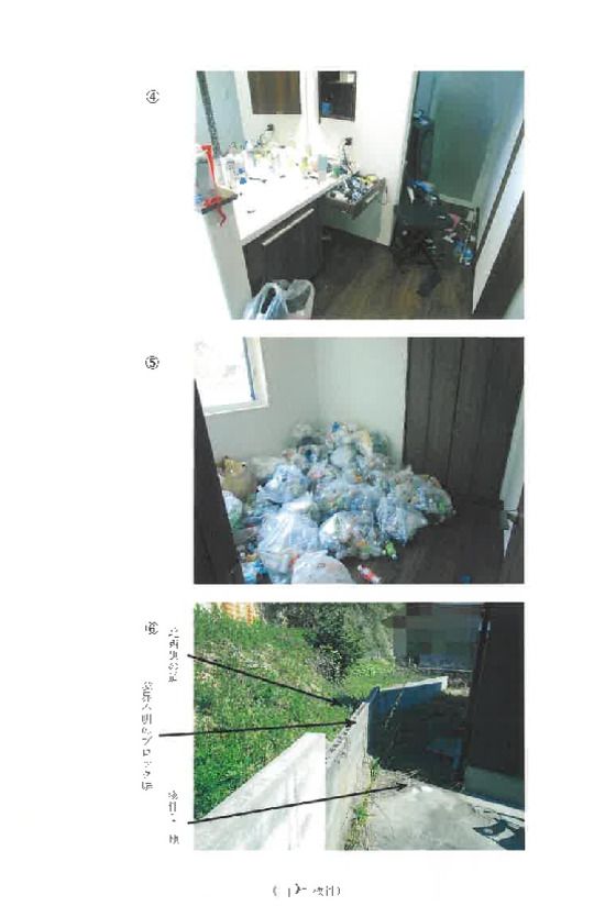 Land and Building for Auction in Yonago, Tottori - Thumbnail 2