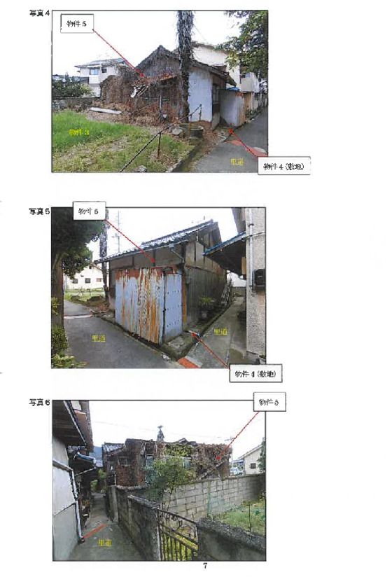 Vacant Land and Building in Onomichi, Hiroshima - Court Auction - Thumbnail 2