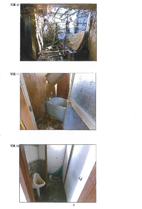 Vacant Land and Building in Onomichi, Hiroshima - Court Auction - Thumbnail 4