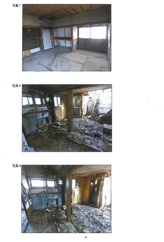 Vacant Land and Building in Onomichi, Hiroshima - Court Auction - Thumbnail 3