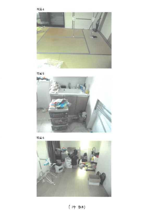 House and Land for Auction in Oyama, Tochigi - 115 sqm - Thumbnail 2