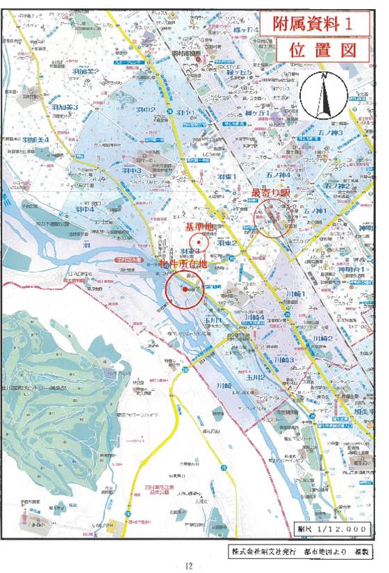 Land for Auction in Hamura, Tokyo - 247 sqm - Thumbnail 2