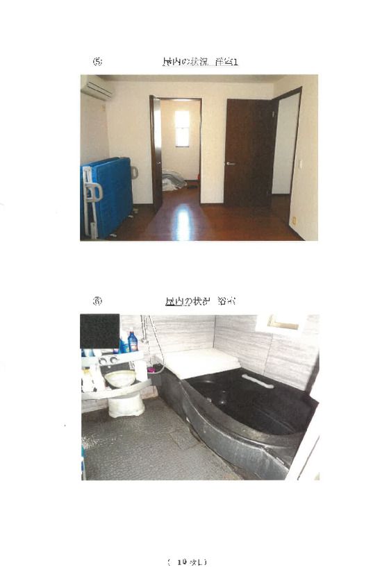 4LDK House for Auction in Toyota, Aichi - 119 sqm - Thumbnail 2