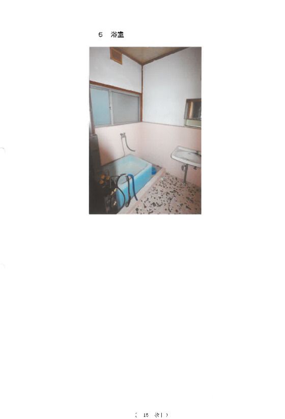House and Land for Sale in Naka, Yokohama, Kanagawa - Thumbnail 2