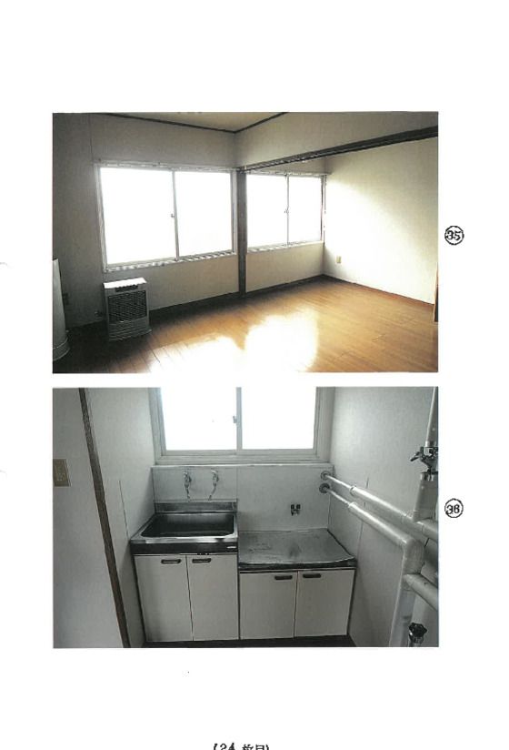 Land and Apartment Building for Sale in Kushiro, Hokkaido - Thumbnail 3