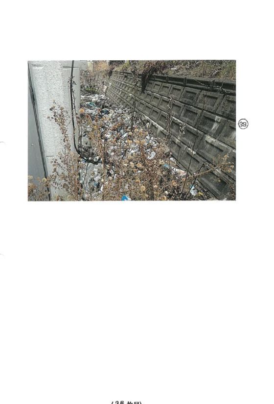 Land and Apartment Building for Sale in Kushiro, Hokkaido - Thumbnail 2