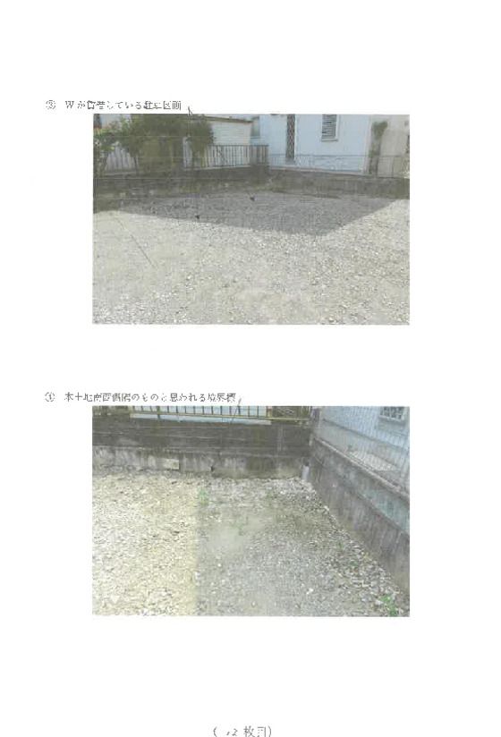 Land for Auction in Odawara, Kanagawa – 120 sqm - Thumbnail 2