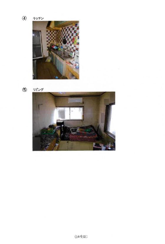 House for Auction in Yachimata, Chiba - 3LDK, 68 sqm - Thumbnail 2