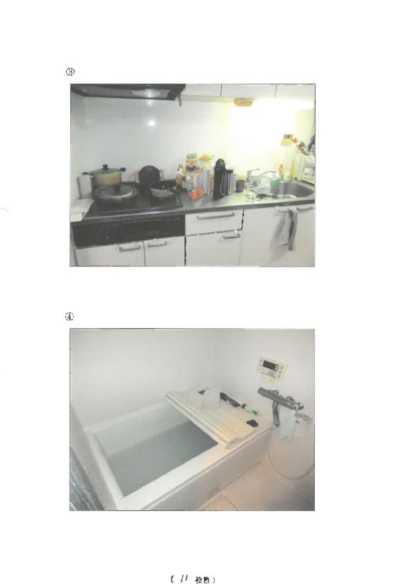 2DK Apartment in Kohoku, Yokohama, Kanagawa - Auction - Thumbnail 2