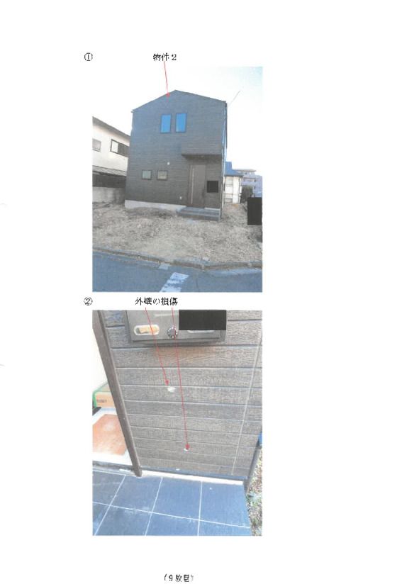 New 4LDK House for Auction in Asao, Kawasaki, Kanagawa - Thumbnail 4
