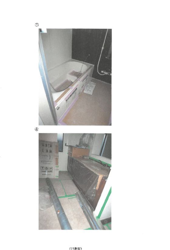 New 4LDK House for Auction in Asao, Kawasaki, Kanagawa - Thumbnail 2