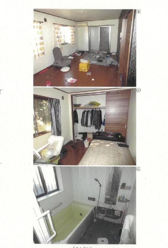 Land and Building for Auction in Ohta, Gunma - Thumbnail 2