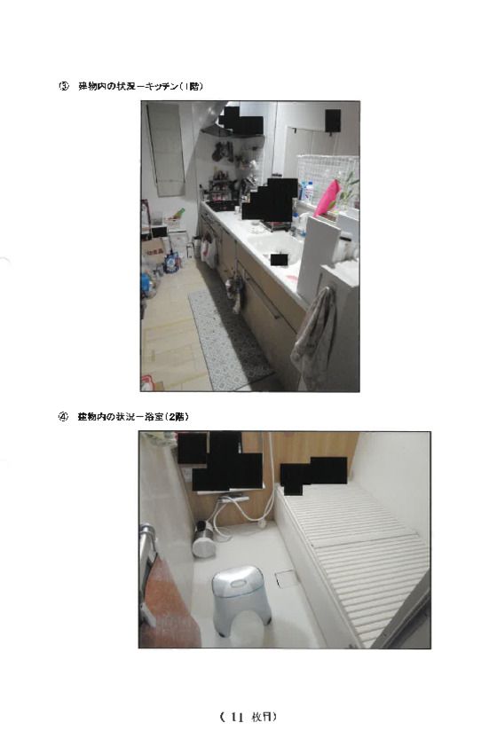 New 3LDK House for Sale in Aoba, Yokohama, Kanagawa - Thumbnail 2