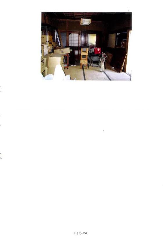 Land and House for Sale in Tateyama, Chiba - Thumbnail 3