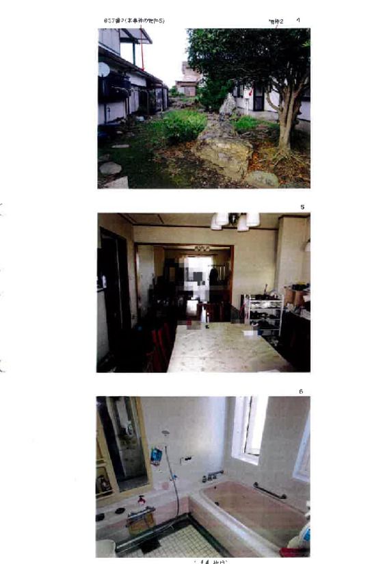 Land and House for Sale in Tateyama, Chiba - Thumbnail 2